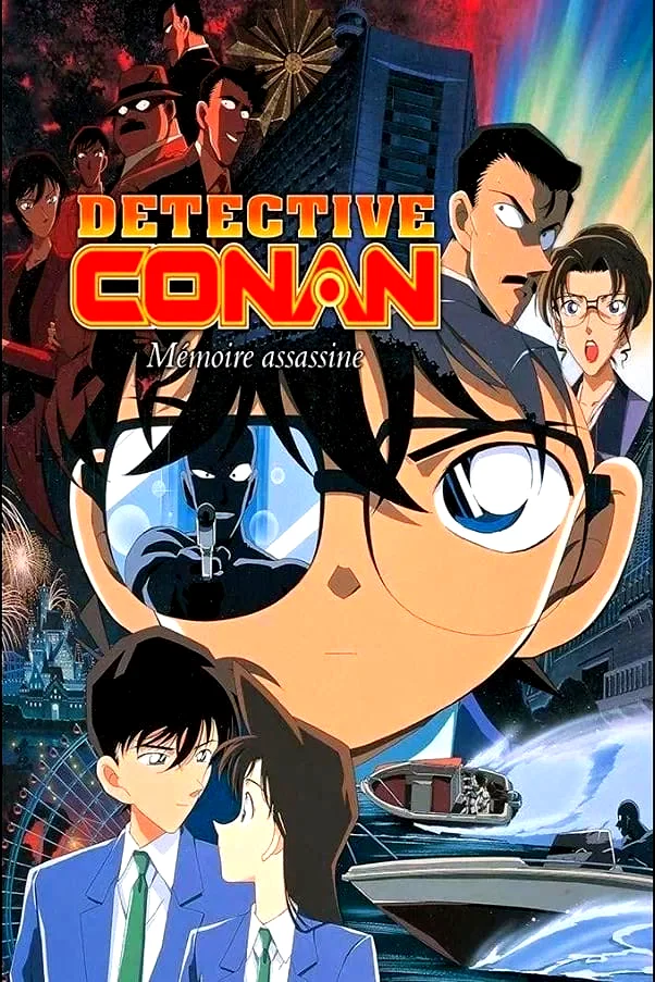 Affiche du film : Détective Conan - Mémoire assassine