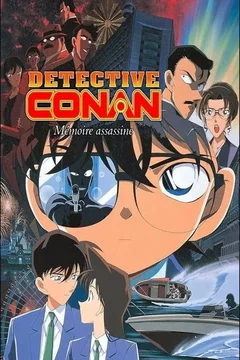 Affiche du film Détective Conan - Mémoire assassine