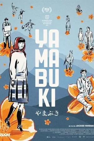 Affiche du film : Yamabuki
