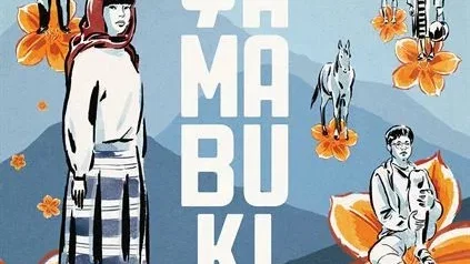 Affiche du film : Yamabuki