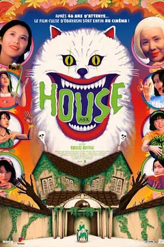 Affiche du film House