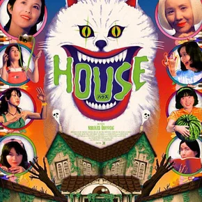 Photo du film : House