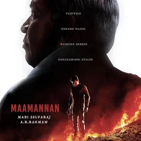 Photo du film : Maamannan