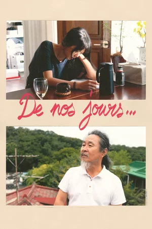 Photo du film : De nos jours...