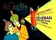 Photo 5 du film : Festival Travelling de Rennes
