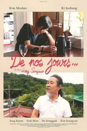 Affiche du film : De nos jours...
