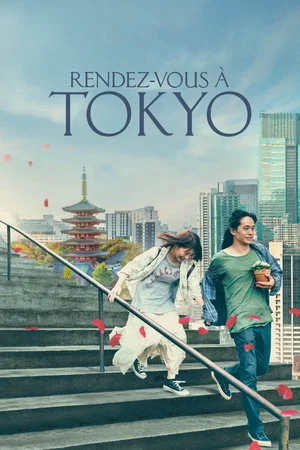 Photo du film : Rendez-vous à Tokyo