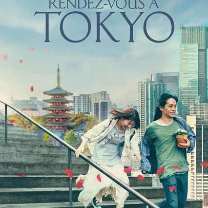Miniature photo du film : Rendez-vous à Tokyo
