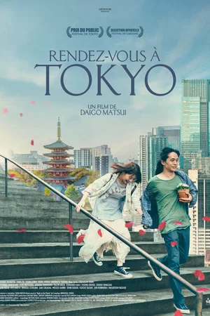 Photo du film : Rendez-vous à Tokyo