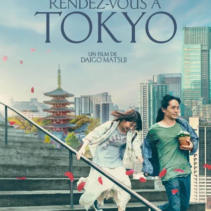 Miniature photo du film : Rendez-vous à Tokyo