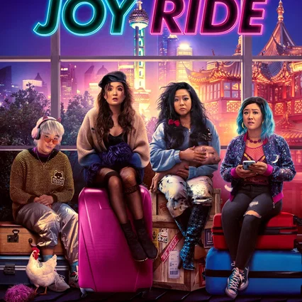 Miniature photo du film : Joy Ride