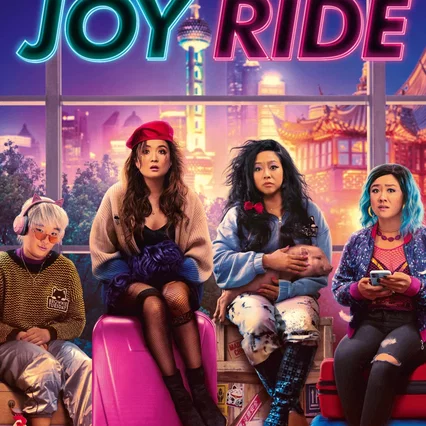 Miniature photo du film : Joy Ride