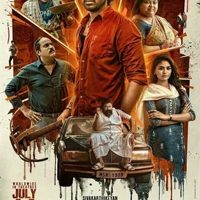 Photo du film : Maaveeran