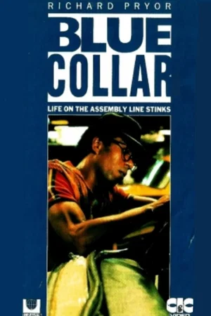 Photo 7 du film : Blue collar