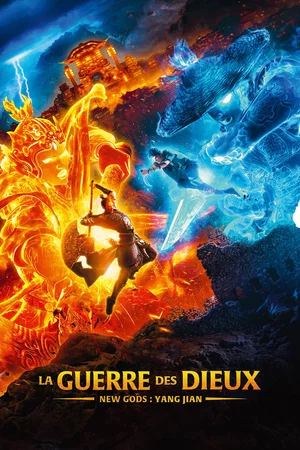 Photo 1 du film : La Guerre des Dieux - New Gods: Yang Jian