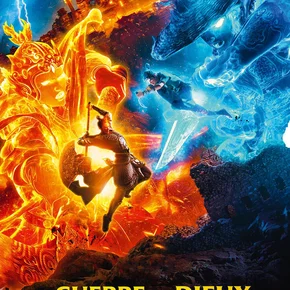 Photo du film : La Guerre des Dieux - New Gods: Yang Jian