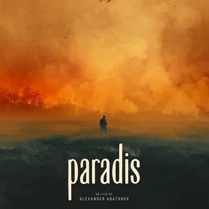 Miniature photo du film : Paradis