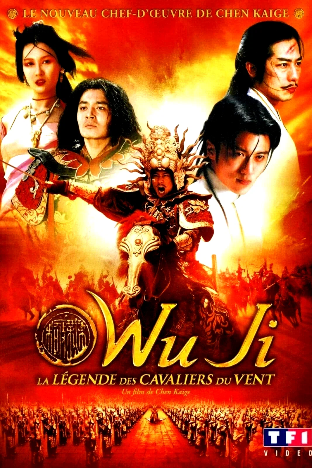 Affiche du film : Wu ji, la légende des cavaliers du vent