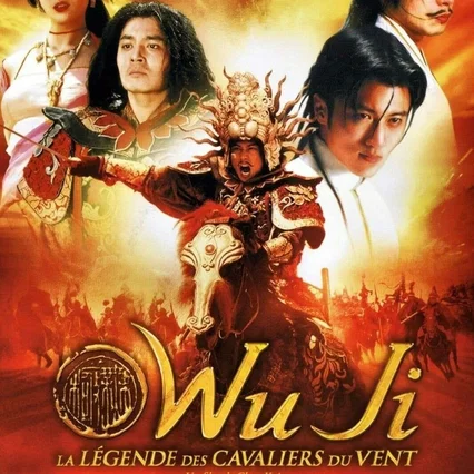 Miniature photo du film : Wu ji, la légende des cavaliers du vent