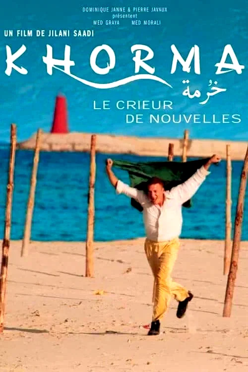 Affiche du film : Khorma, le crieur de nouvelles