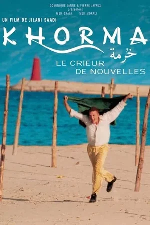 Affiche du film : Khorma, le crieur de nouvelles