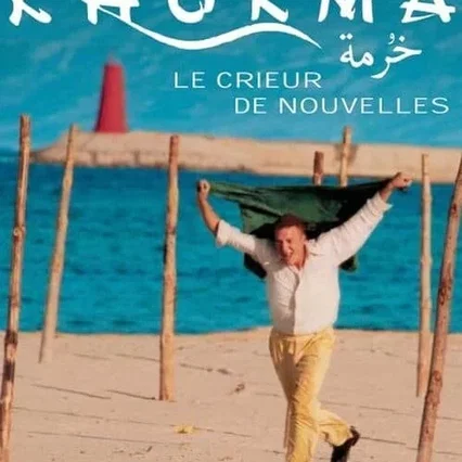 Miniature photo du film : Khorma, le crieur de nouvelles