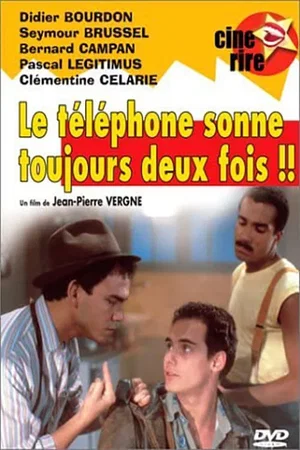 Photo 4 du film : Le téléphone sonne toujours deux fois