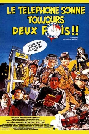 Photo 5 du film : Le téléphone sonne toujours deux fois