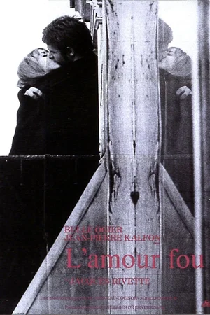 Photo 5 du film : L'amour fou