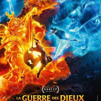 Miniature photo du film : La Guerre des Dieux - New Gods: Yang Jian