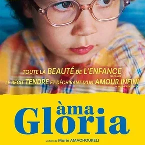 Photo du film : Àma Gloria
