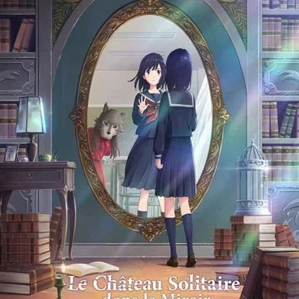 Miniature photo du film : Le Château Solitaire dans le Miroir