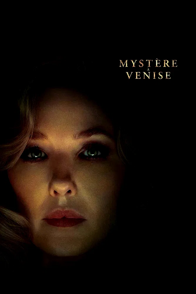 Photo 5 du film : Mystère à Venise