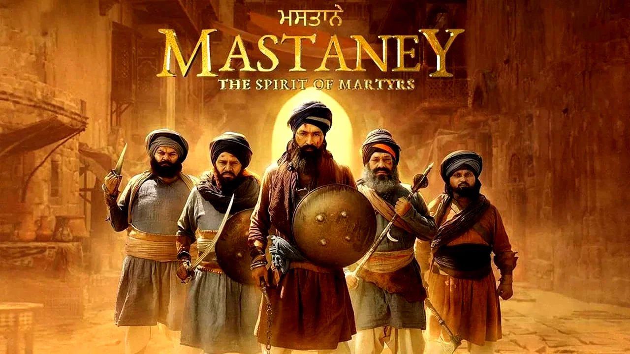 Photo 2 du film : Mastaney