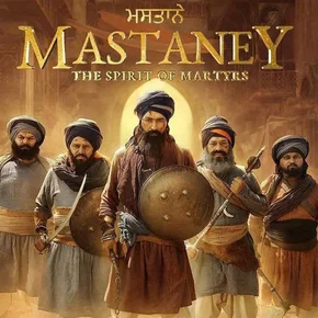 Photo du film : Mastaney
