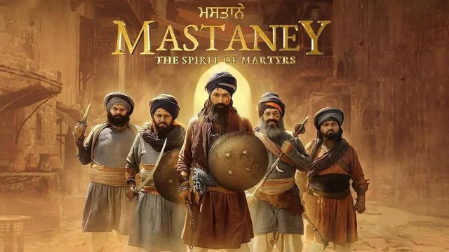 Photo du film : Mastaney