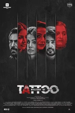 Affiche du film : Mystery of Tattoo