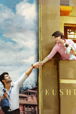 Affiche du film : Kushi