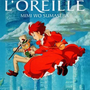 Photo du film : Si tu tends l'oreille