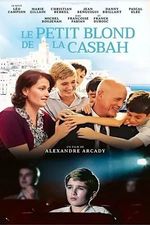 Photo du film : Le Petit blond de la casbah