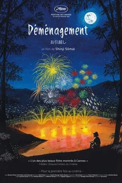 Affiche du film Déménagement
