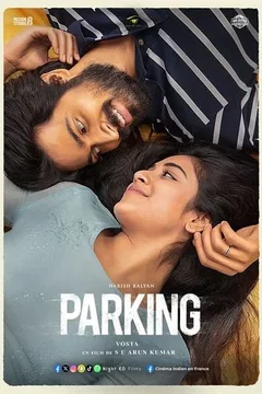 Affiche du film = Parking