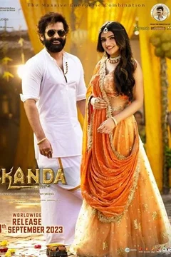 Affiche du film Skanda