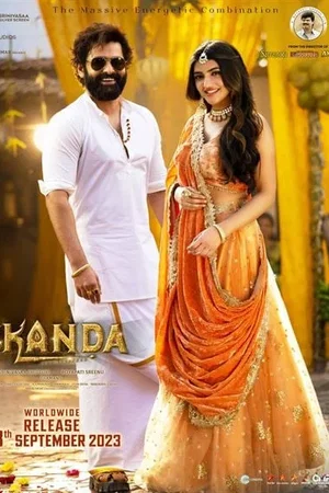Affiche du film : Skanda