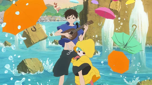 Photo du film : Lou et l'Île aux sirènes