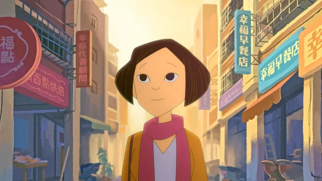 Photo du film : Happiness Road