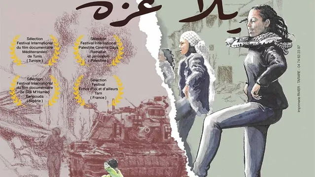 Affiche du film : Yallah Gaza