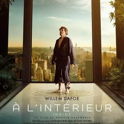 Miniature photo du film : À l'intérieur
