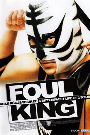 Affiche du film : Foul King