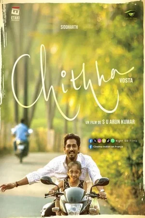 Affiche du film : Chittha